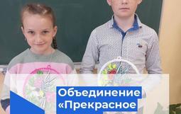 Занятие.