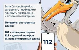 памятка