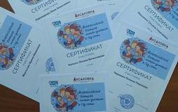 конкурс