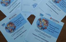 конкурс