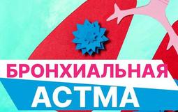 памятка