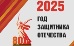 2025