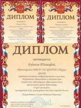 Выставка.