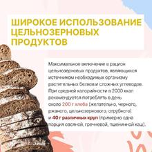 За здоровый образ жизни!