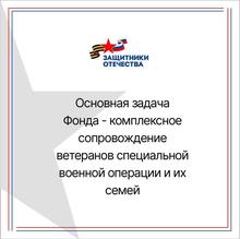 фонд