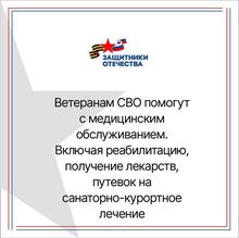 фонд