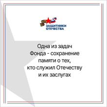 фонд