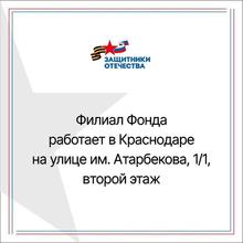 фонд