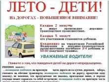 памятка