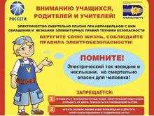 памятка